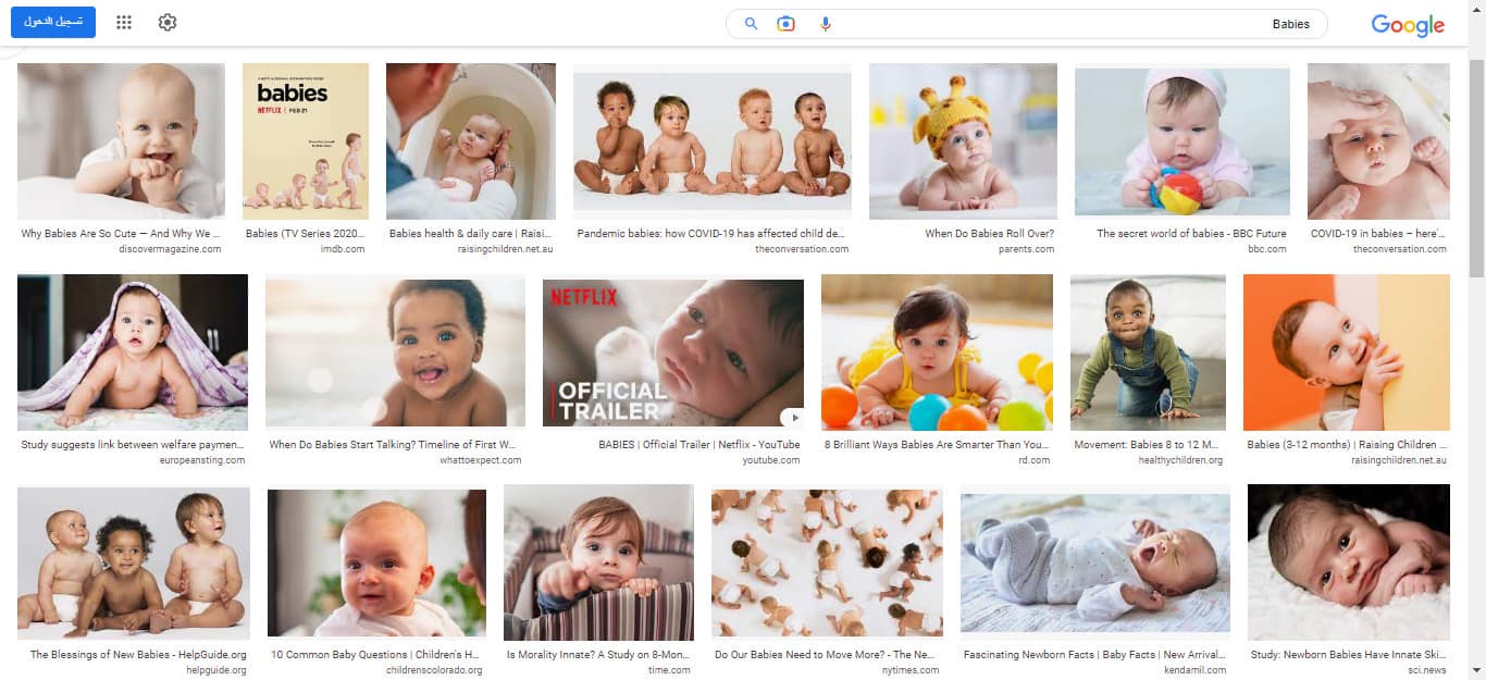 كيف يمكن التوصل إلى ذكاء اصطناعي غير منحاز؟ وما تأثير انحيازه على أماكن تطبيقاته؟